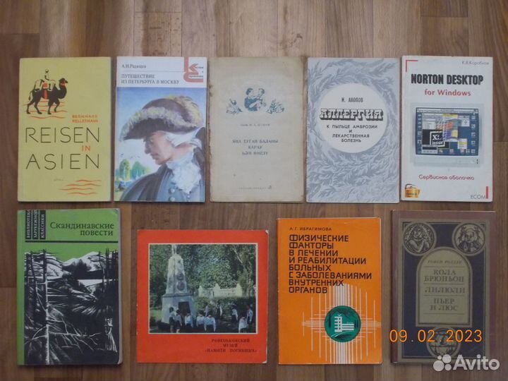 Разные книги 1970-1990-х годов в мягкой обложке