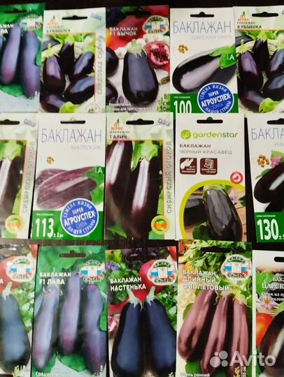 Семена овощные, зелень, цветы и др