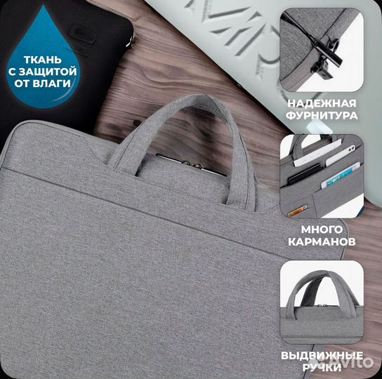 Сумка для ноутбука 17.3