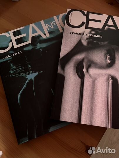 Сеанс №79, 80 (femmes 2 femmes в наличии)