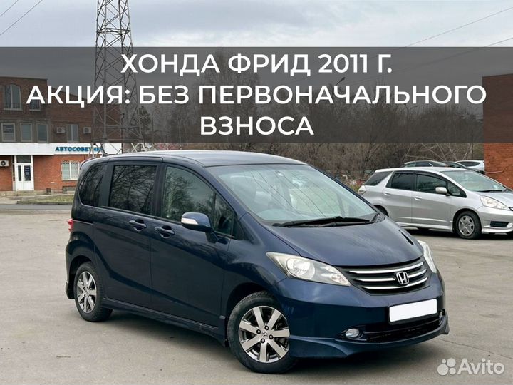 Авто с выкупом