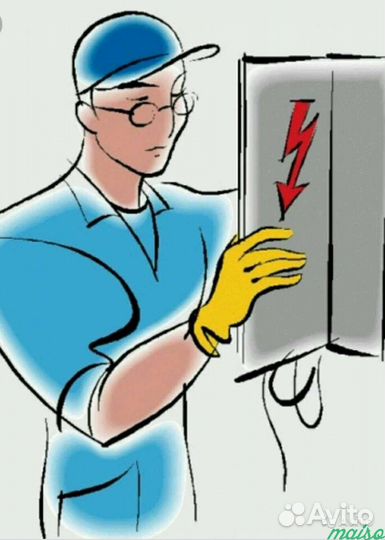 Услуги электрика