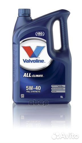 Масло моторное valvoline All Climate 5W-40 5л