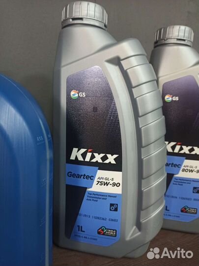 Kixx Geartec GL-5 75w-90