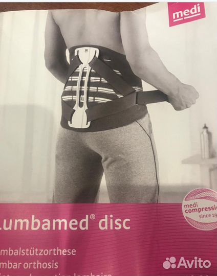 Бандаж поясничный