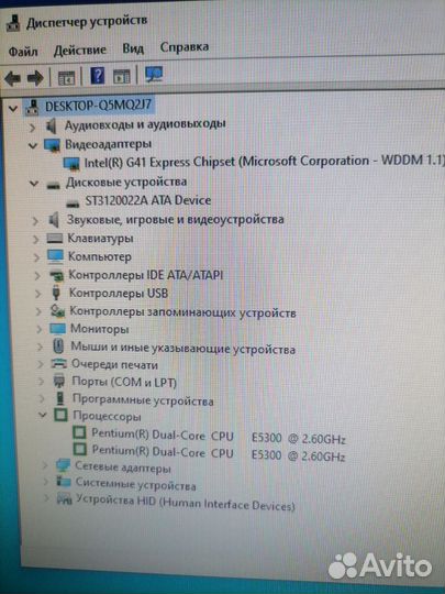 Отличный офисник