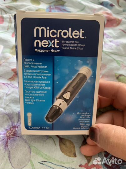 Глюкометр контур тс