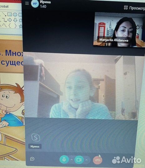 Репетитор по английскому языку