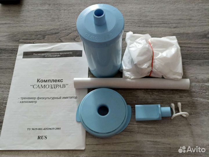 Комплекс 