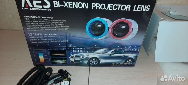 Биксеноновые линзы aes 2.5