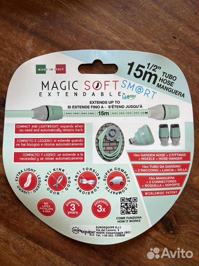 Шланг садовый растягивающийся