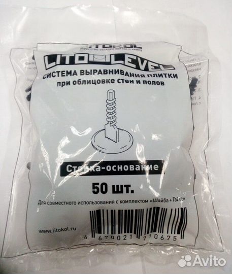 Влагостойкая смесь ст