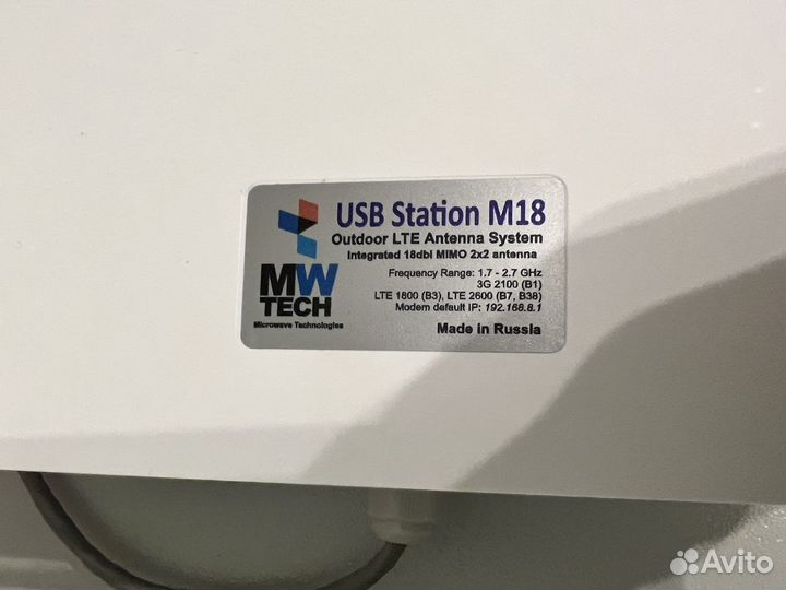 Антена 4g 3g lte Mw tech usb station m18