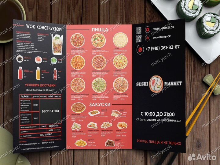 Разработка/дизайн визиток, листовок и полиграфии