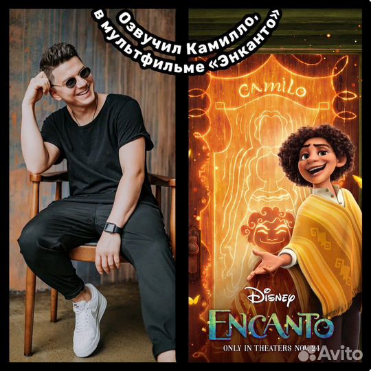 Педагог по вокалу