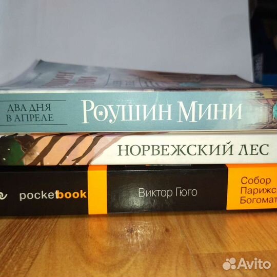 Книги
