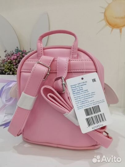 Новый рюкзак для девочки