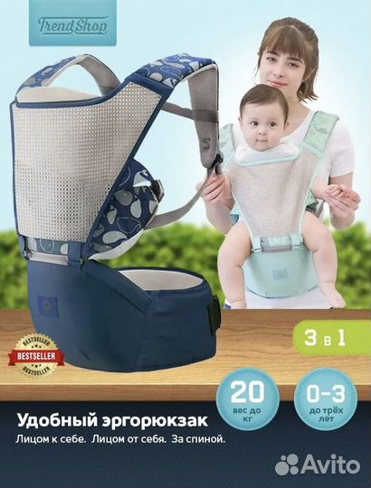 Эргорюкзак новый