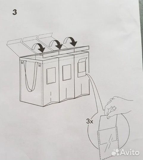 Контейнер для раздельного сбора мусора икеа IKEA