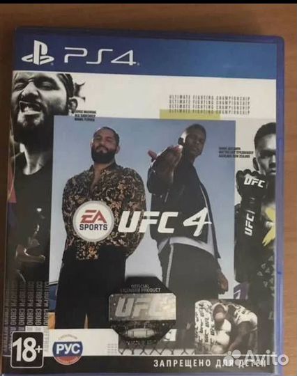 Игры для приставок ps4 диск