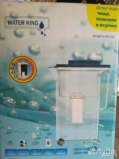 Кувшин с фильтром для воды 2.4 L