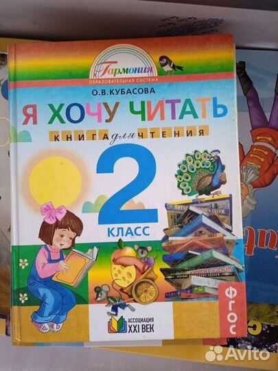 Книги для детей и подростков