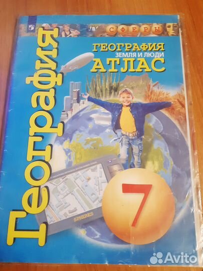 Учебная литература