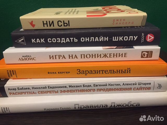 Разные, редкие книги в отличном состоянии