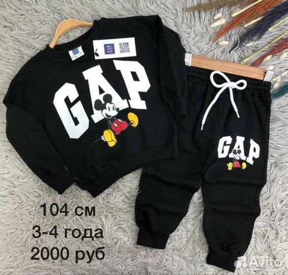 Спортивный костюм zara