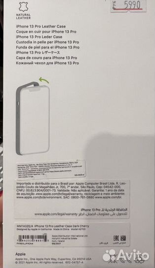 Чехол кожаный на iPhone 13 pro оригинал
