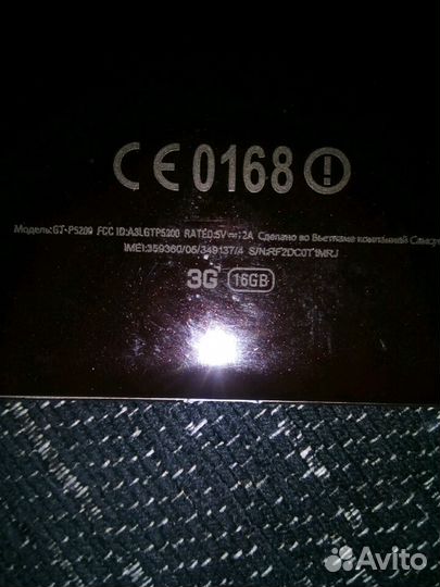 Samsung galaxy tab 3. 16Gb