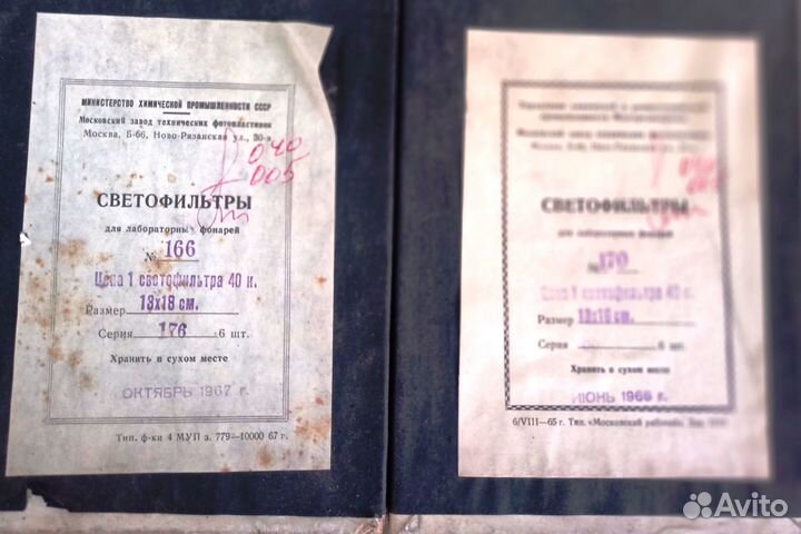 Фото оборудование