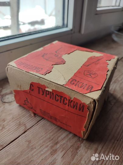Примус туристический керосиновый