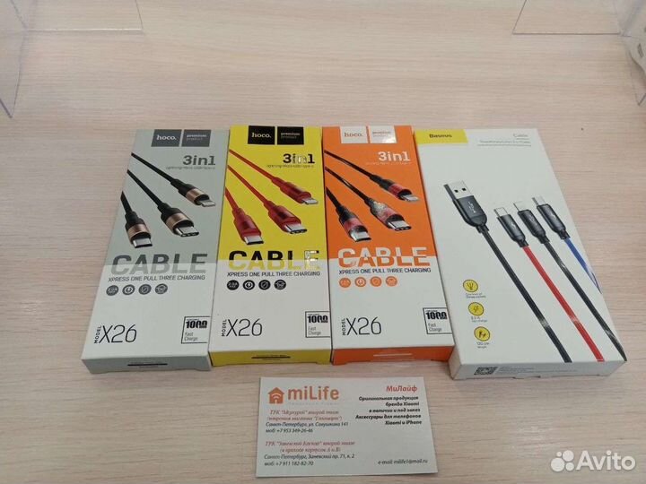 Кабель зарядки 3 в 1 Hoco Micro/Type-C/Lightning