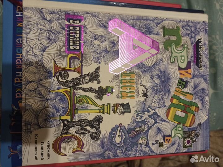 Книги для детей