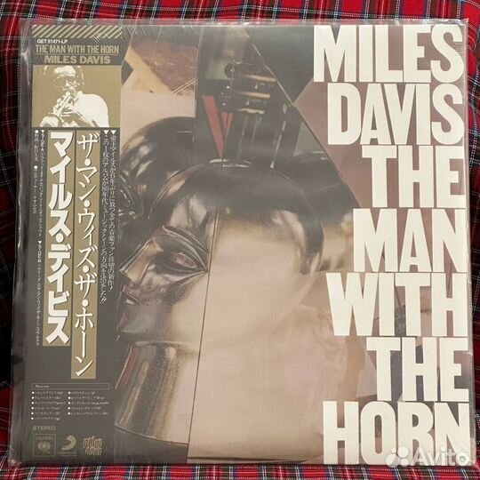 Miles Davis – The Man With The Horn (Clear)