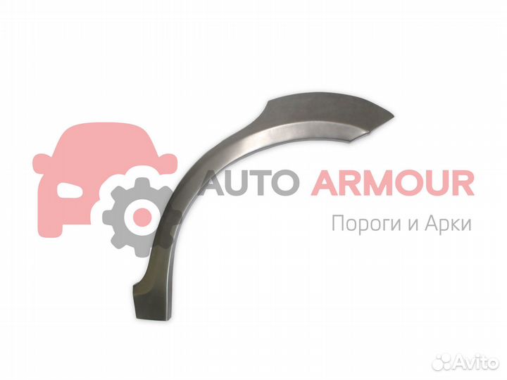 Арки Honda Accord и другие