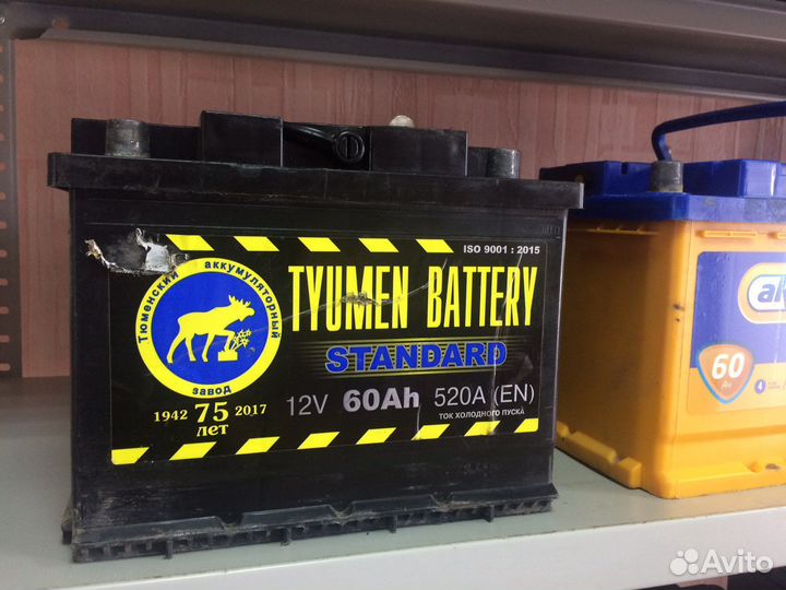 Аккумулятор бу 60 Тюмень
