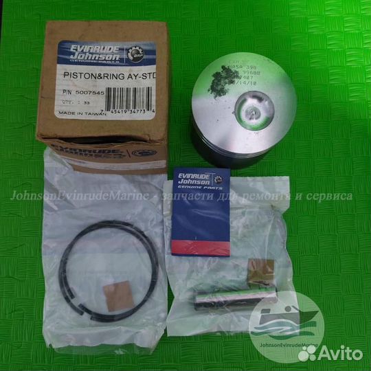 Поршень Evinrude E-TEC 40-90 5007545