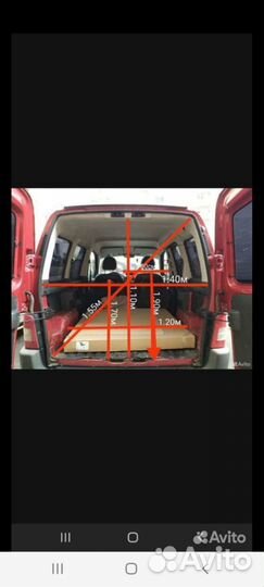 Малогабаритные перевозки