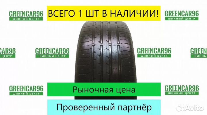 Continental ContiPremiumContact 5 175/65 R14