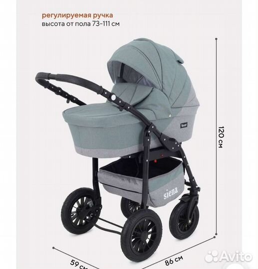 Коляска люлька 2в1 Rant siena