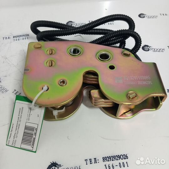 Замок кабины гидравлический shaanxi X3000 DZ1324144090