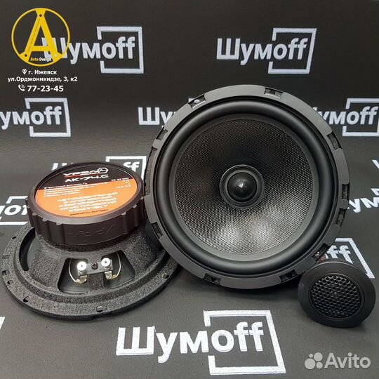 Автоакустика 17см ural (Урал) AK-74.C