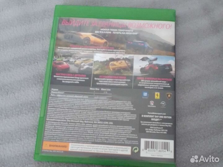 Игра для приставки xbox one forza horizon 2