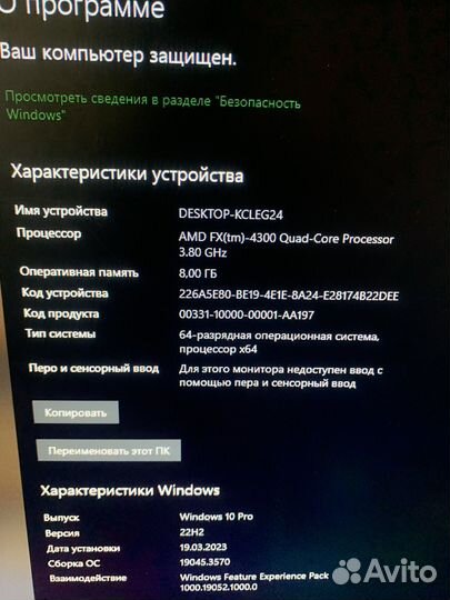 Системный блок