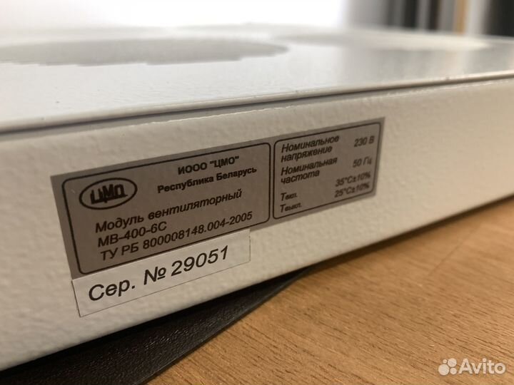 Модуль вентиляторный иооо 