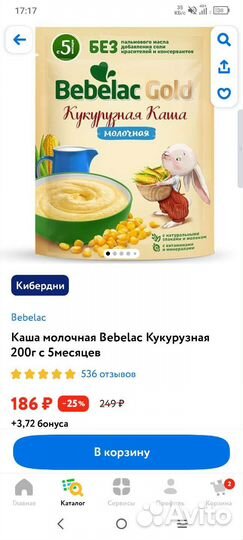 Детские каши молочные