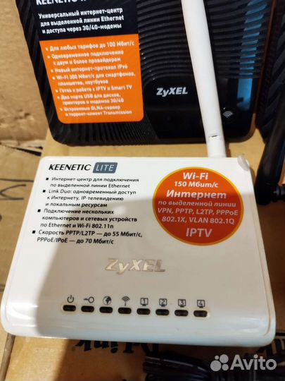 Wifi роутер Zyxel Keneetic