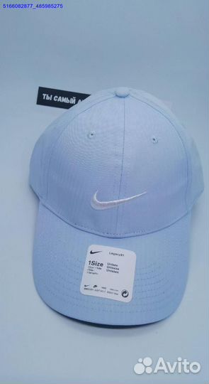 Бейсболки nike бело-голубые (Арт.44342)